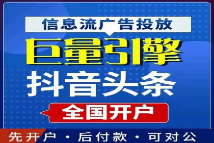 360信息流广告案例分析：电商实战